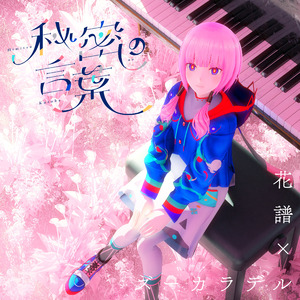 自慰⋯啊⋯嗯～出水了漫画
