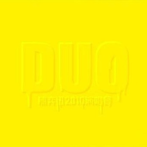 自慰⋯啊⋯嗯～出水了漫画
