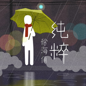 自慰⋯啊⋯嗯～出水了漫画
