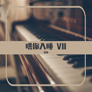 自慰⋯啊⋯嗯～出水了漫画
